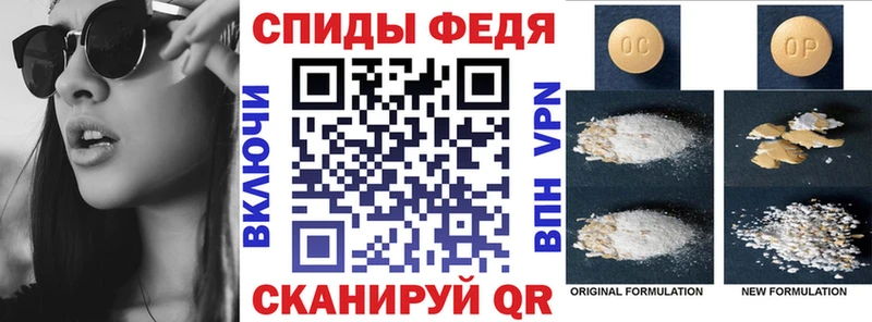 АМФЕТАМИН VHQ  Россошь 