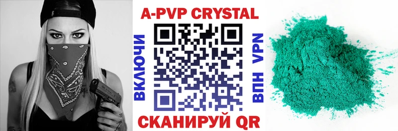 Alfa_PVP СК КРИС  Россошь 
