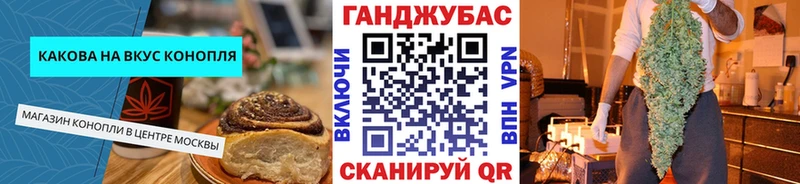 Печенье с ТГК конопля  Россошь 
