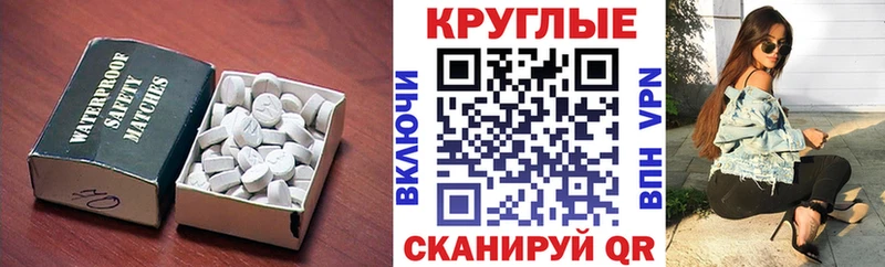 нарко площадка как зайти  Россошь  Экстази DUBAI 