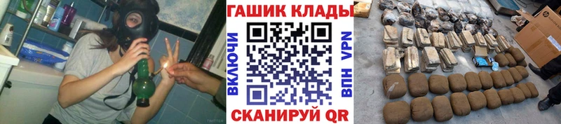 ГАШИШ убойный  Россошь 