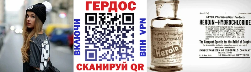 Героин гречка  где купить   Россошь 