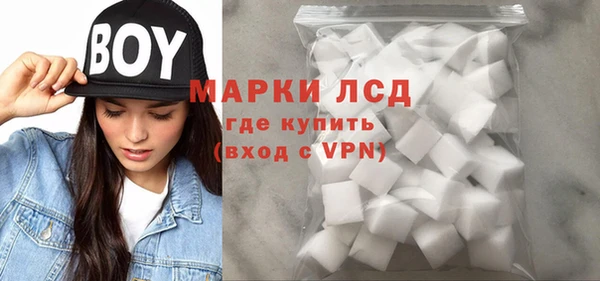 мяу мяу мука Пролетарск