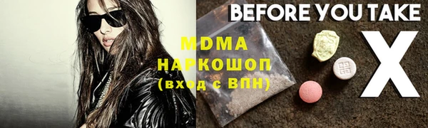 эйфоретик Абинск