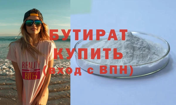 COCAINE Абаза