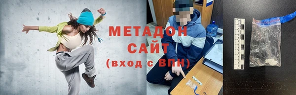 mix Протвино