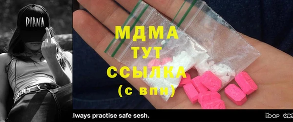 эйфоретик Абинск