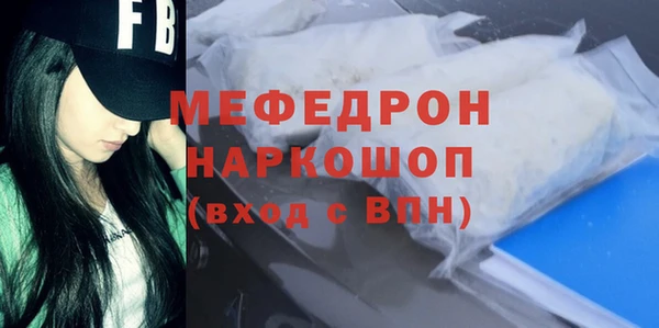 COCAINE Абаза
