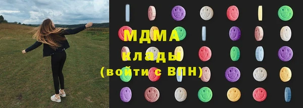 COCAINE Абаза