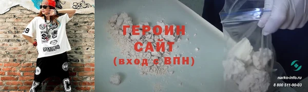 синтетический гашиш Иннополис