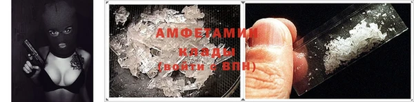 Альфа ПВП Абдулино