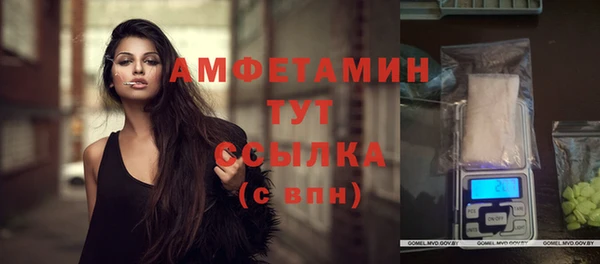 Альфа ПВП Абдулино