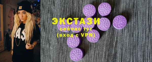 COCAINE Абаза
