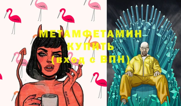 эйфоретик Абинск