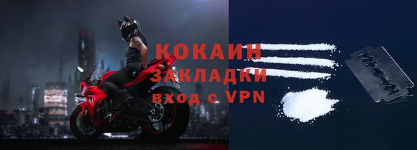COCAINE Абаза