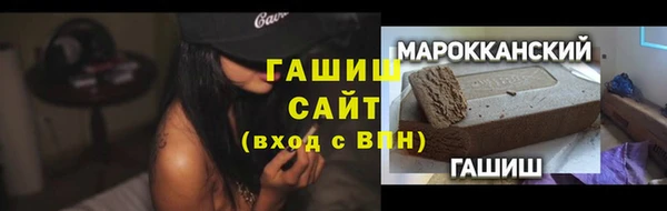 эйфоретик Абинск