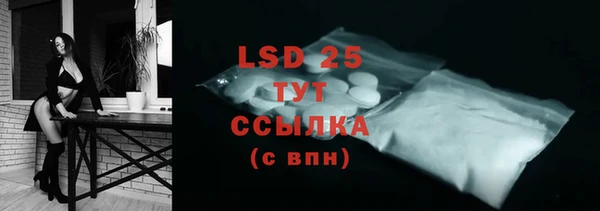 COCAINE Абаза