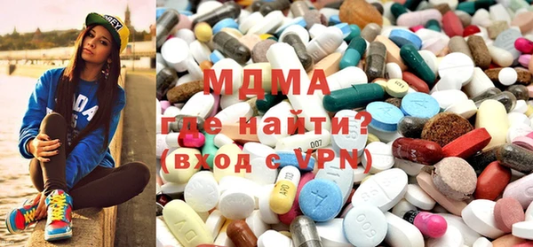 эйфоретик Абинск