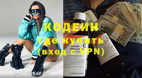 Альфа ПВП Абдулино