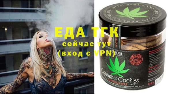 Альфа ПВП Абдулино