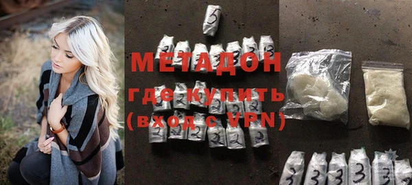 COCAINE Абаза