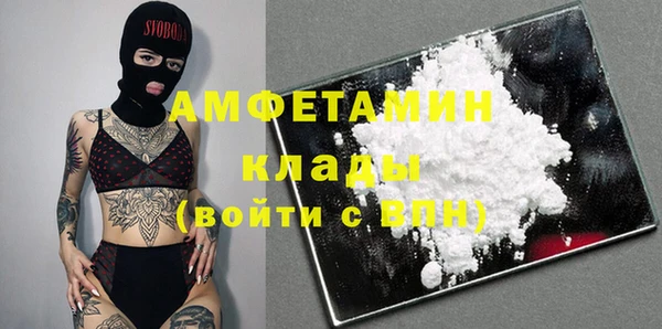 COCAINE Абаза