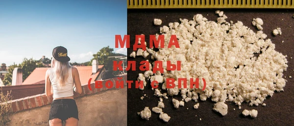 эйфоретик Абинск