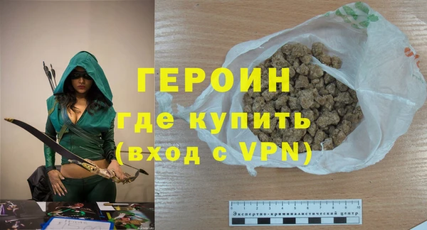ГАЛЛЮЦИНОГЕННЫЕ ГРИБЫ Заводоуковск