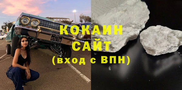 эйфоретик Абинск