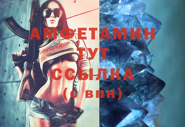 эйфоретик Абинск