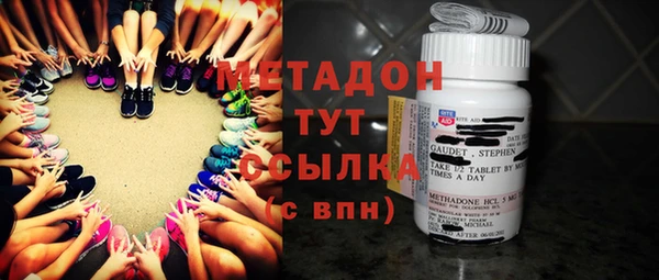 эйфоретик Абинск