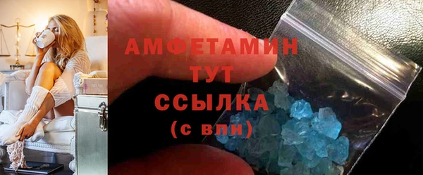 COCAINE Абаза