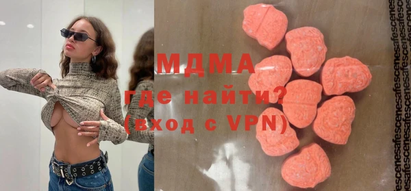 COCAINE Абаза