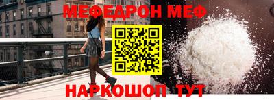 СК Обнинск