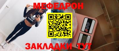 мефедрон VHQ Нягань