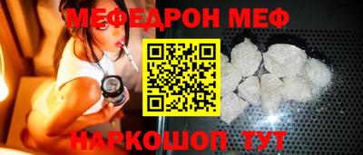 мефедрон VHQ Нягань