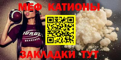 соль курить ск Обь