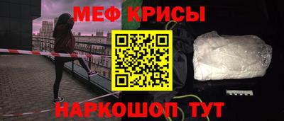 соль курить ск Обь