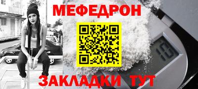 соль курить ск Обь