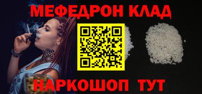 соль курить ск Обь