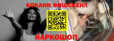 СК Обнинск