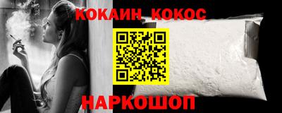 СК Обнинск
