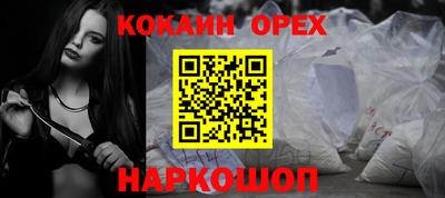 СК Обнинск