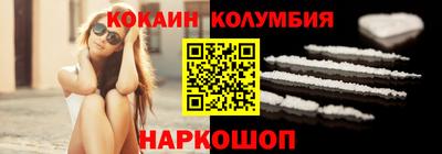 дистиллят марихуана Прокопьевск