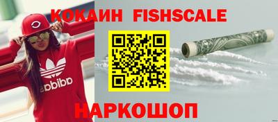 соль курить ск Обь