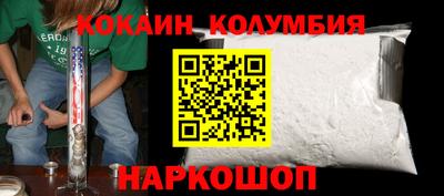 соль курить ск Обь