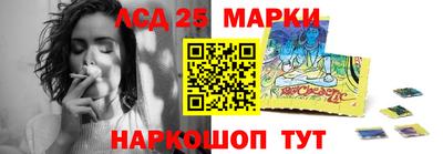 соль курить ск Обь