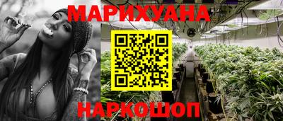 соль курить ск Обь