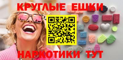 мефедрон VHQ Нягань