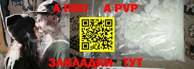 соль курить ск Обь